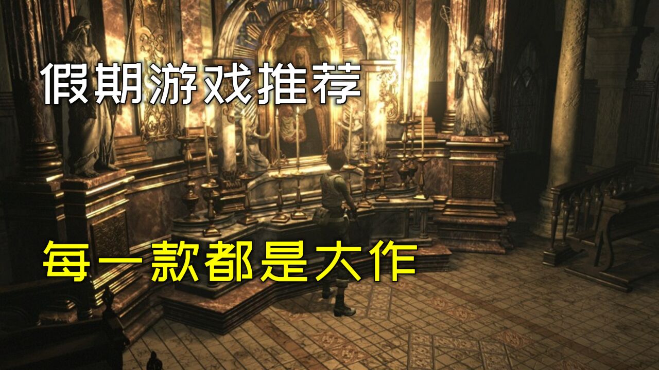 客死文莱主机游戏