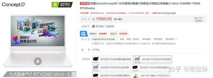 一台主机直播一台推流