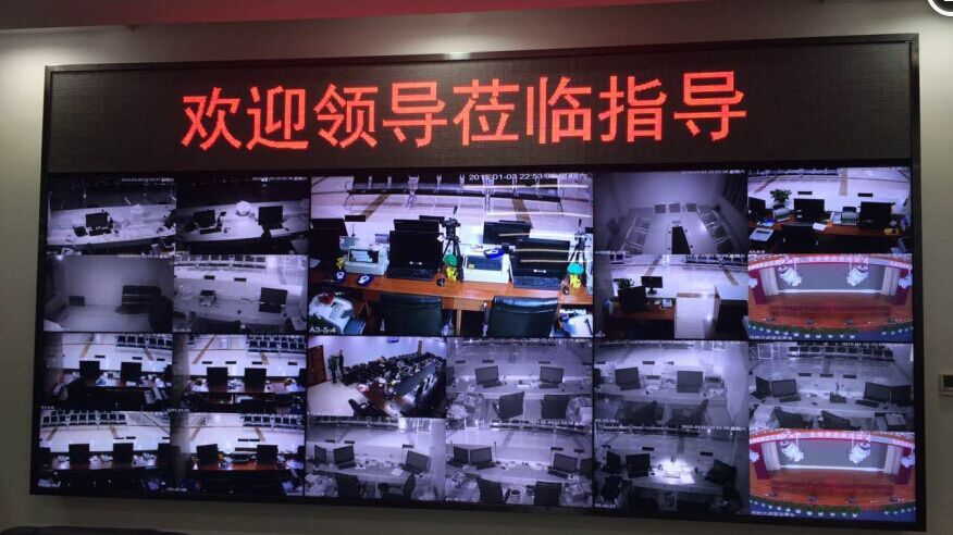 监控主机报警两短三长