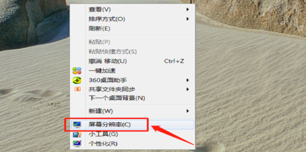 电脑屏幕显示不了桌面主机已开机