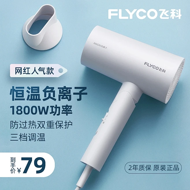 主机吹风口吹热风