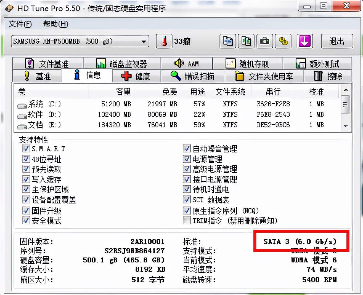 怎么测主机装多少内存