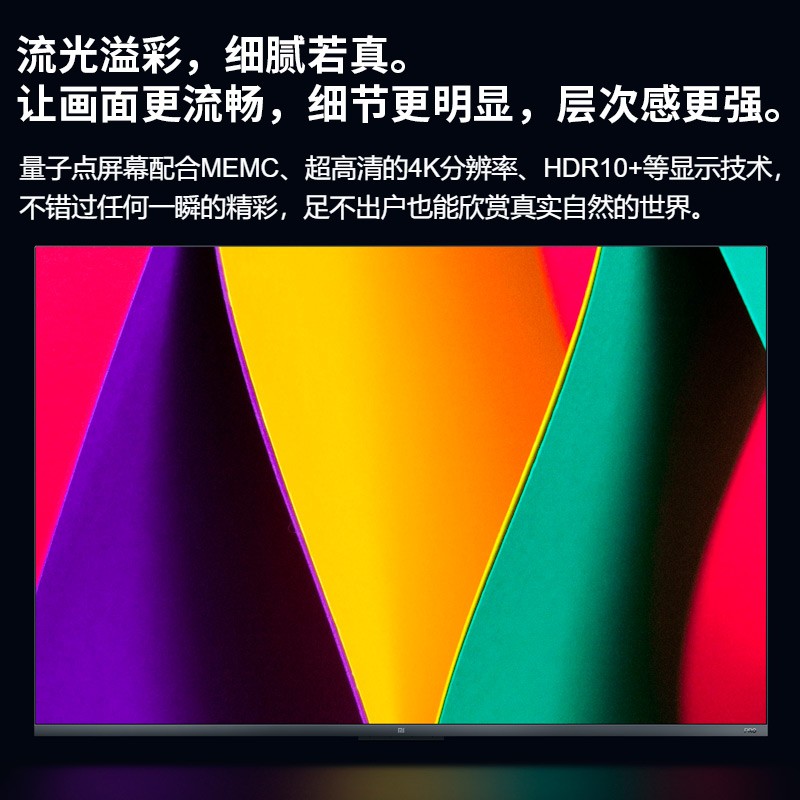 小米电视主机连接显示屏吗