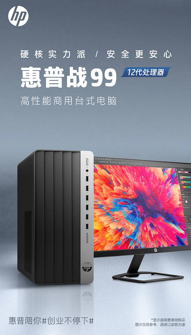 查看主机在线