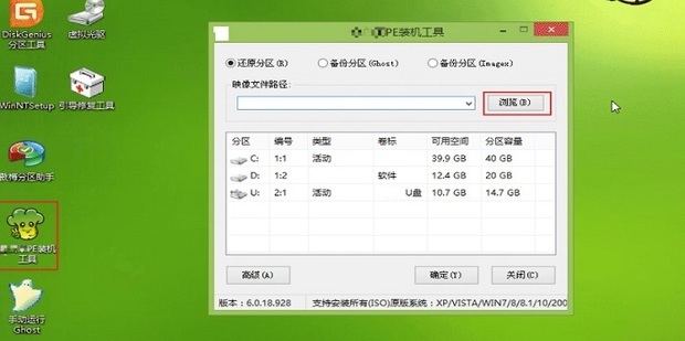 进不了主机页面能重装系统吗