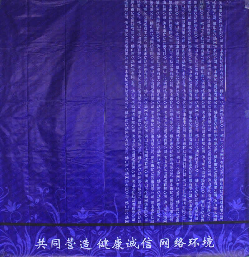 景安备案不用景安主机