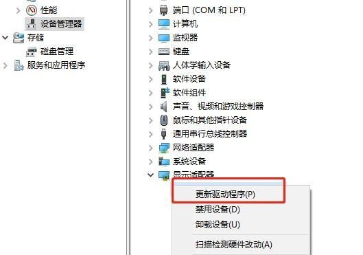 电脑主机驱动器异常