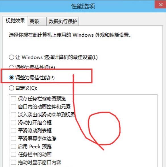主机运行快慢