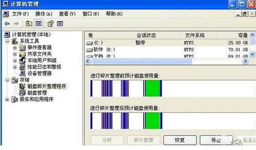 主机玩游戏卡是什么原因