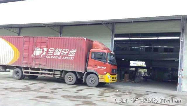 顺丰邮寄主机一台多少钱