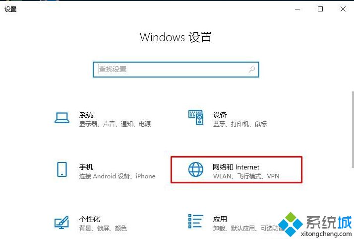主机连网后重启