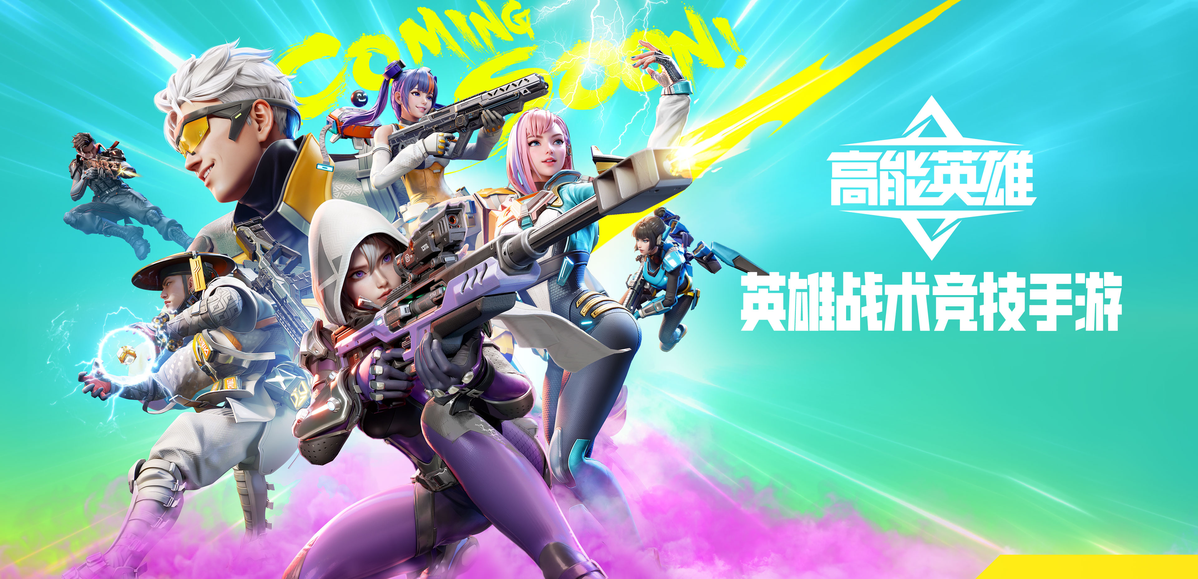 游戏主机怎么配置好