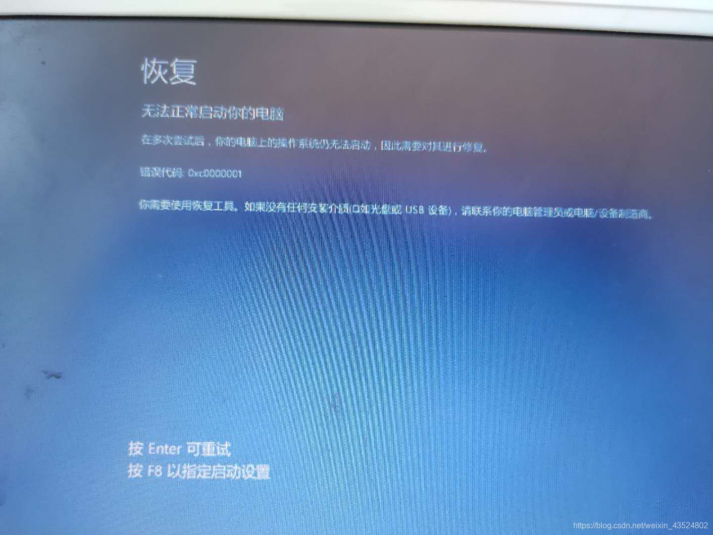 电脑主机常断电又自启啥原因