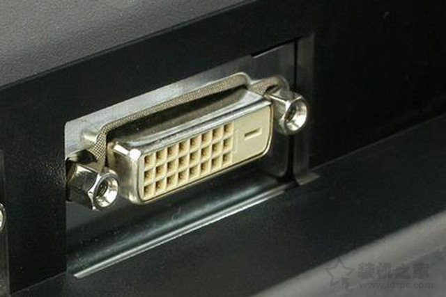 主机显示器线接口类型