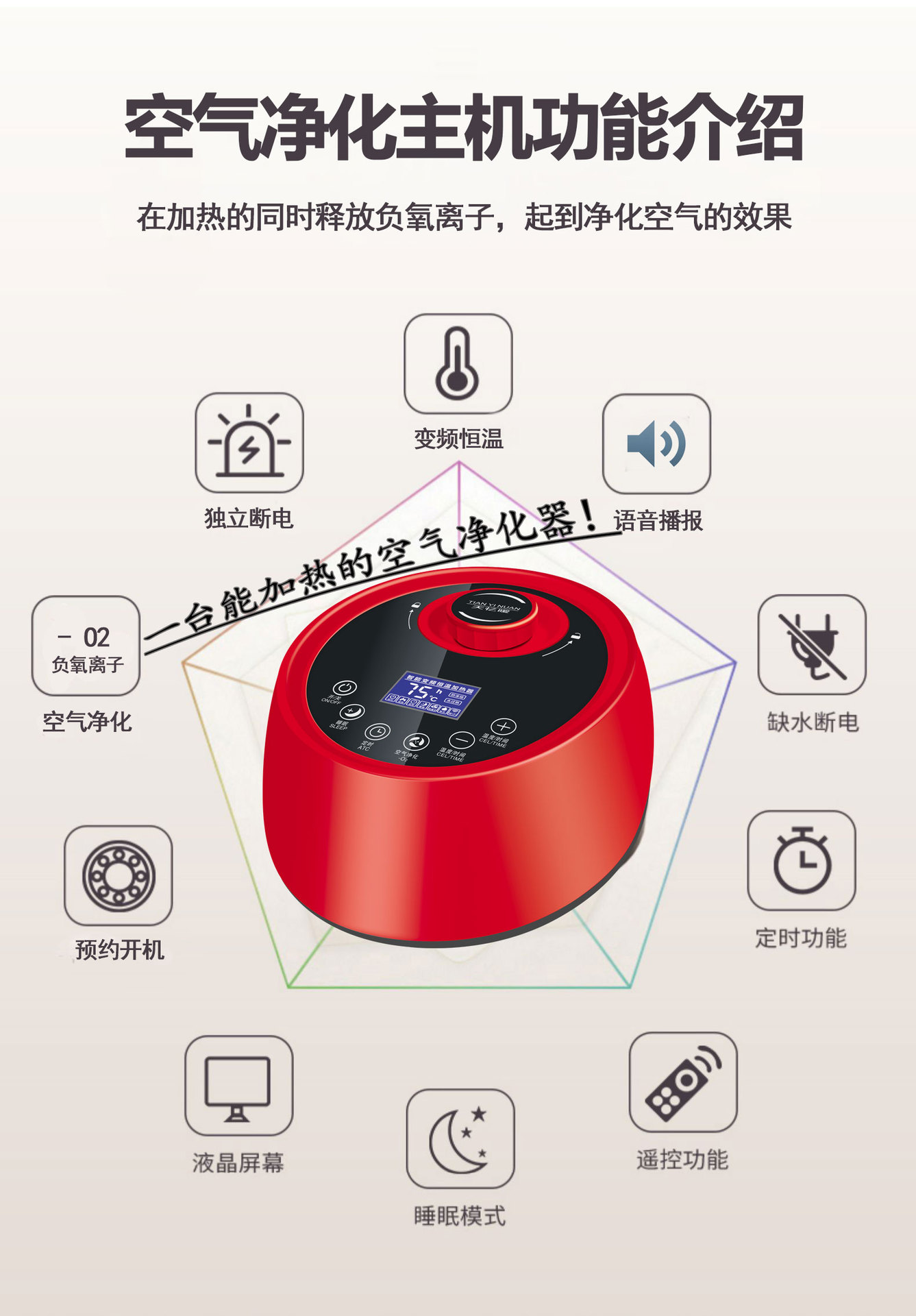 水暖炕的主机多久加一次水