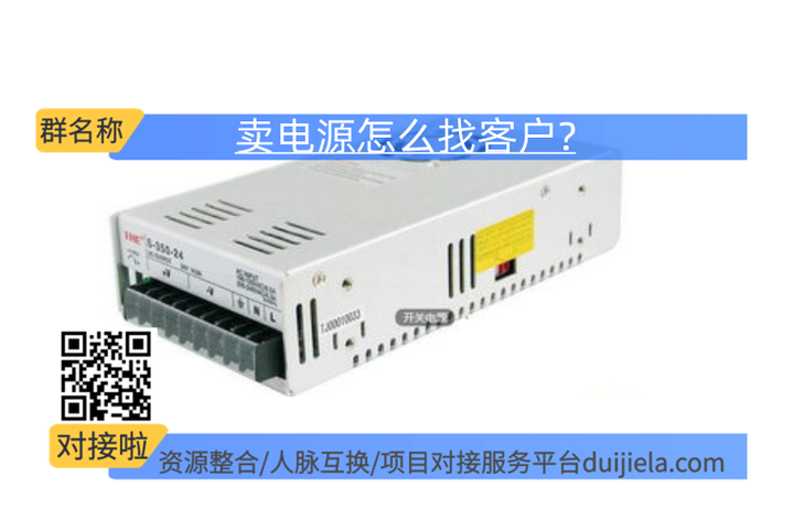 网上买的主机电源坏了
