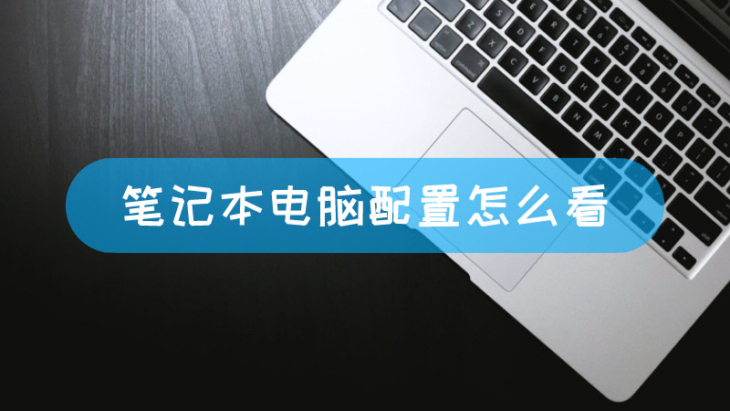 电脑主机怎么确定是好的