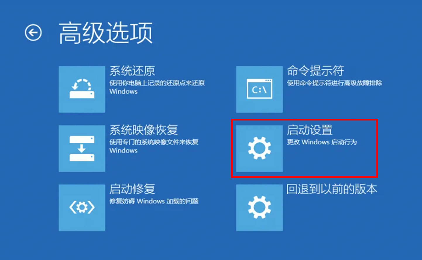 微星黑屏主机正常