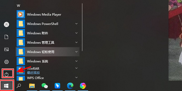 技嘉主机开机没反应键盘灯不亮