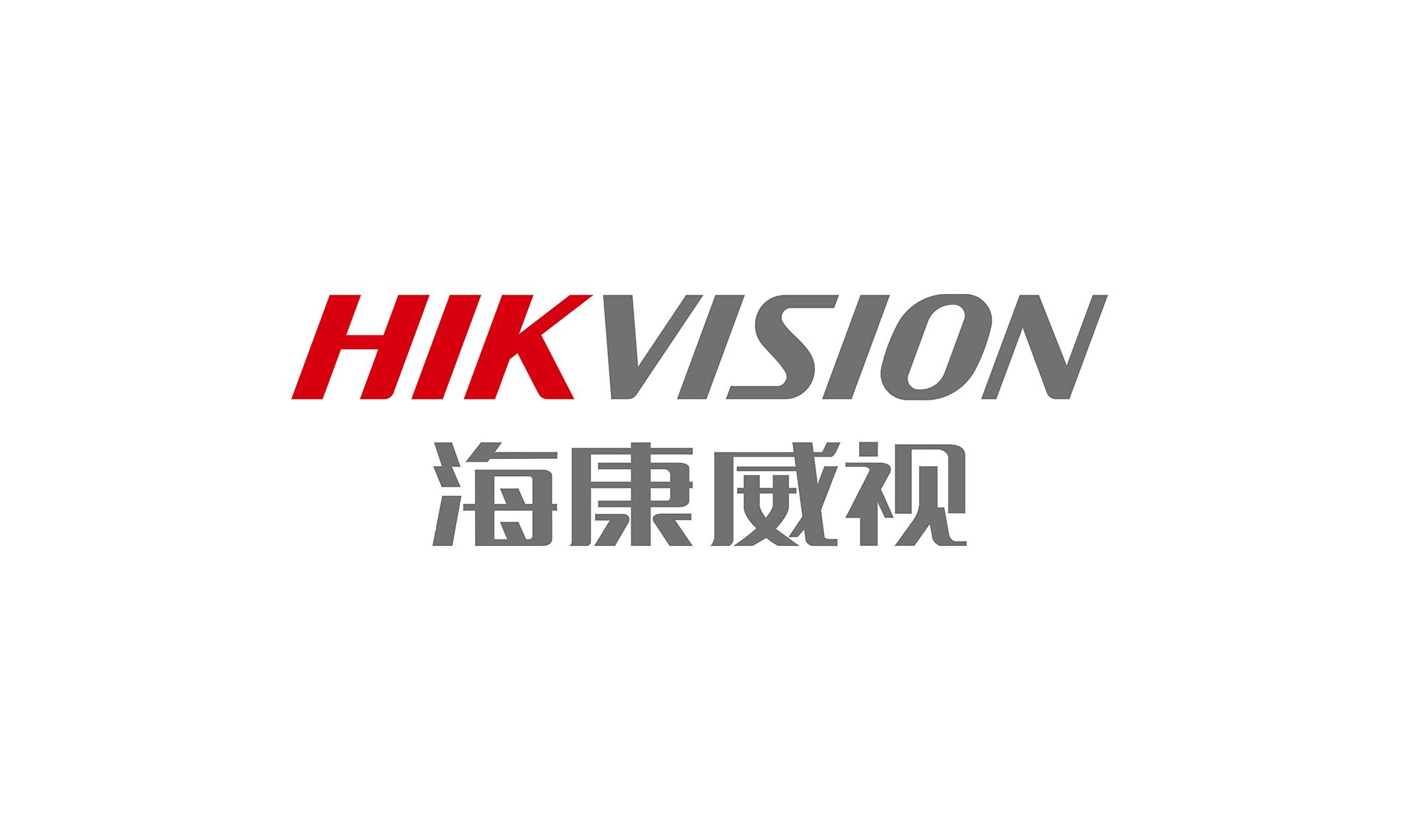 海康威视监控主机回放操作说明
