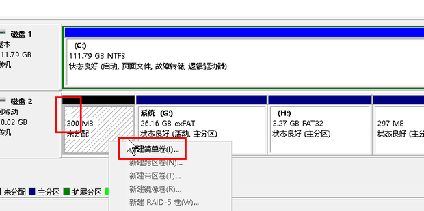 增加的硬盘连主机