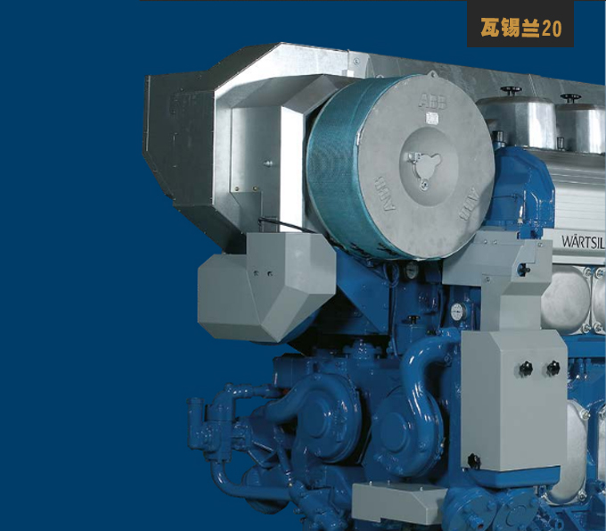 瓦锡兰原油主机调速器型号