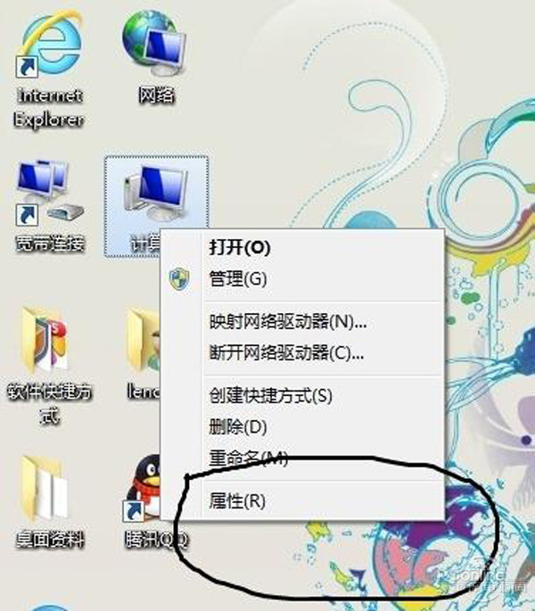 网吧主机电脑突然没声音怎么办