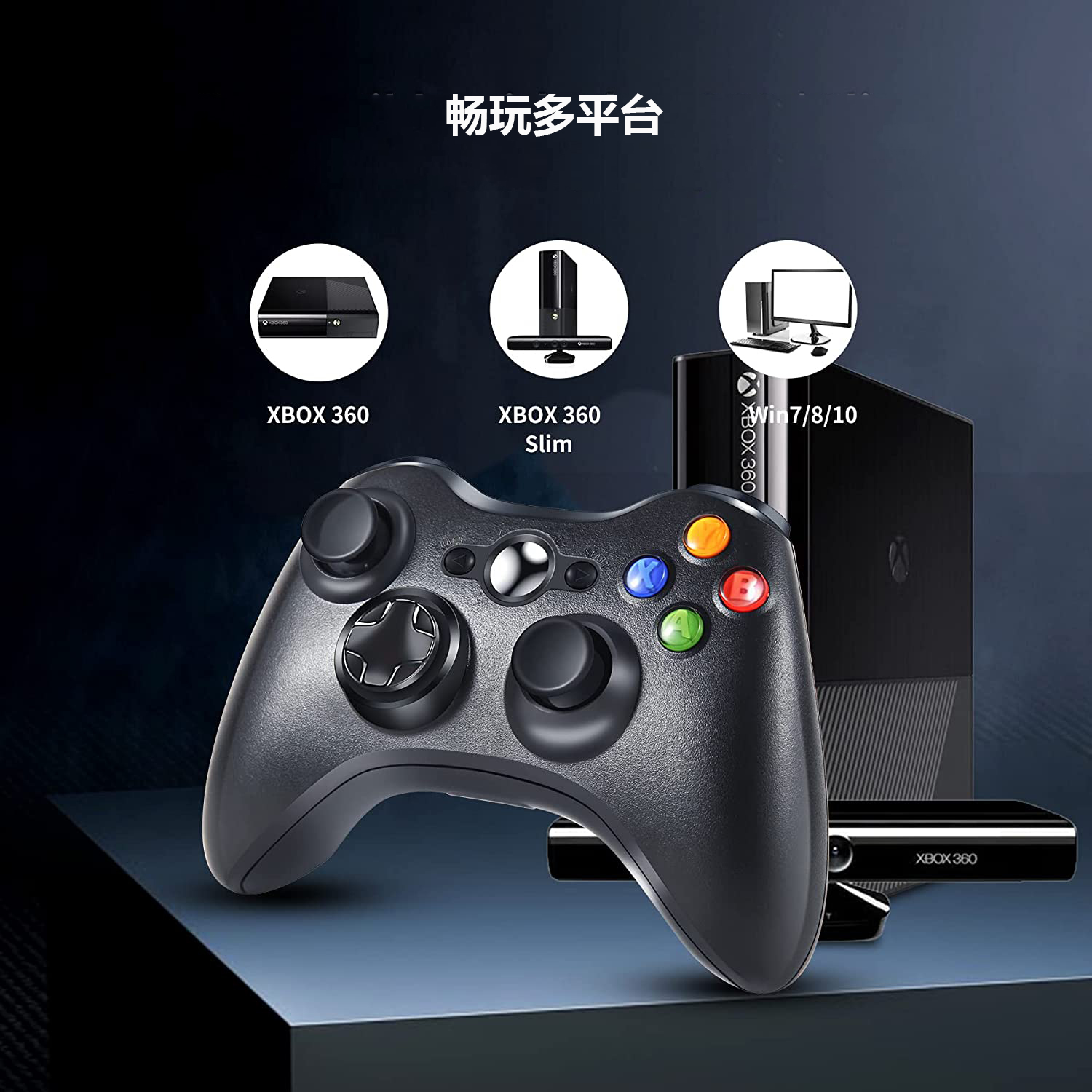 游戏手柄要买主机吗