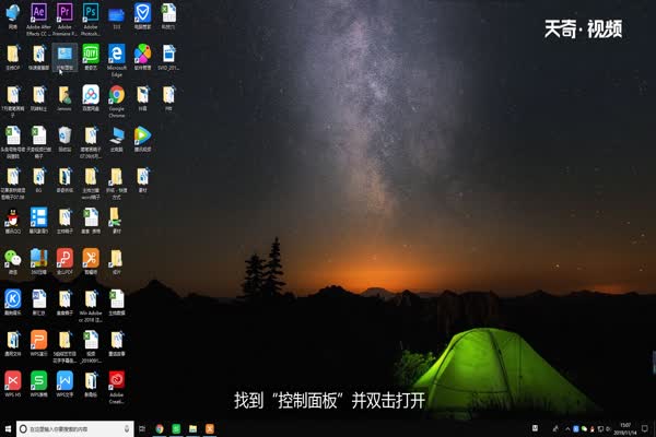 联想主机看主板型号怎么看