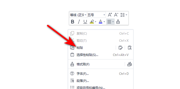 主机显示终端怎么复制粘贴