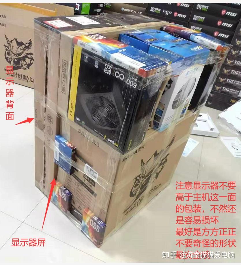 快递邮主机显卡