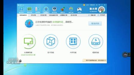 主机跑分十七万怎么样