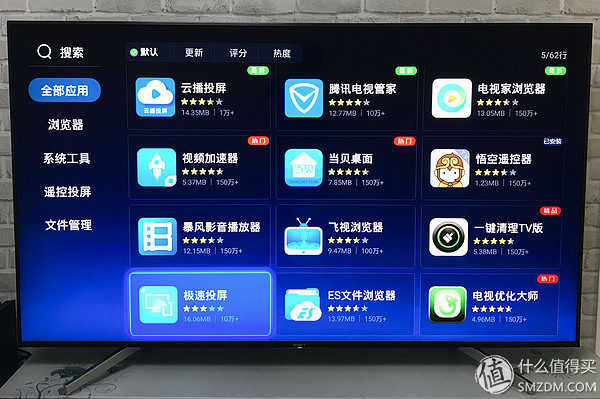 索尼液晶电视怎么连接主机