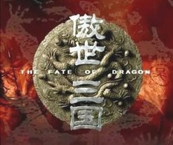 傲世三国怎么建主机