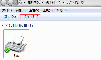 虚拟机如何使用主机网络打印机