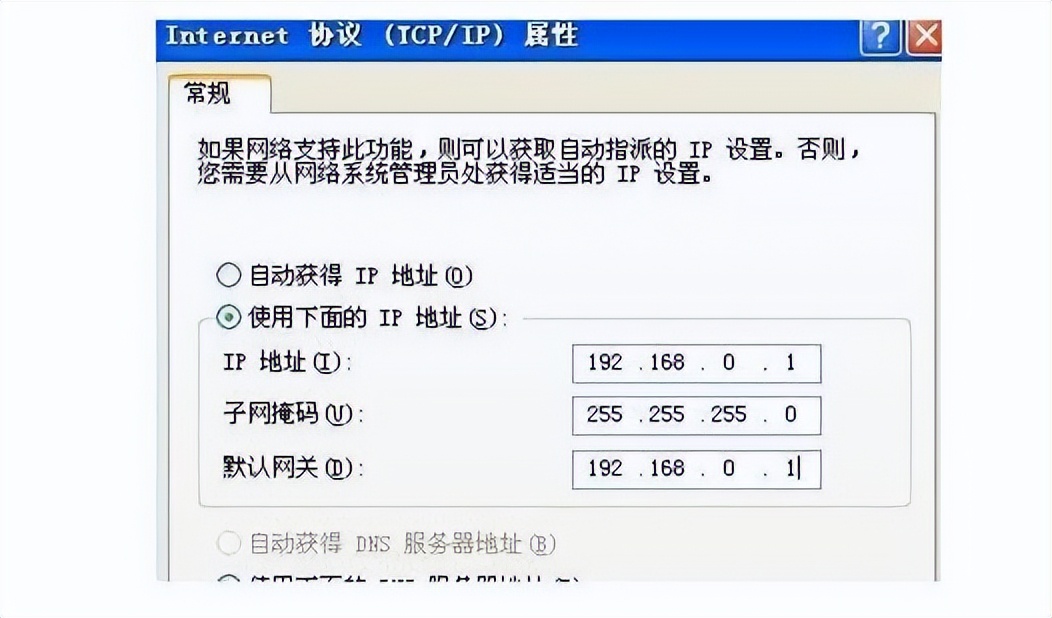 电脑主机连接别人的无线网网接头