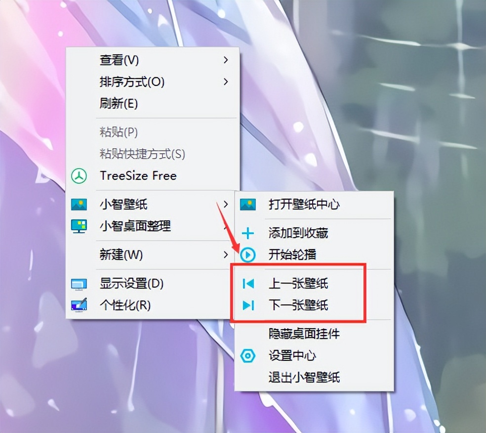换主机咋个备份