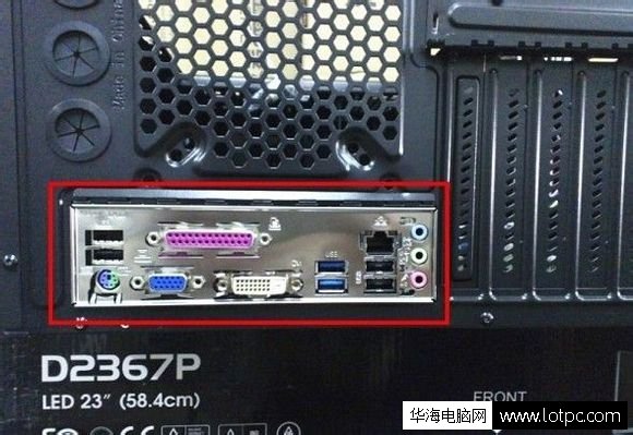 主机有个白色接口是什么