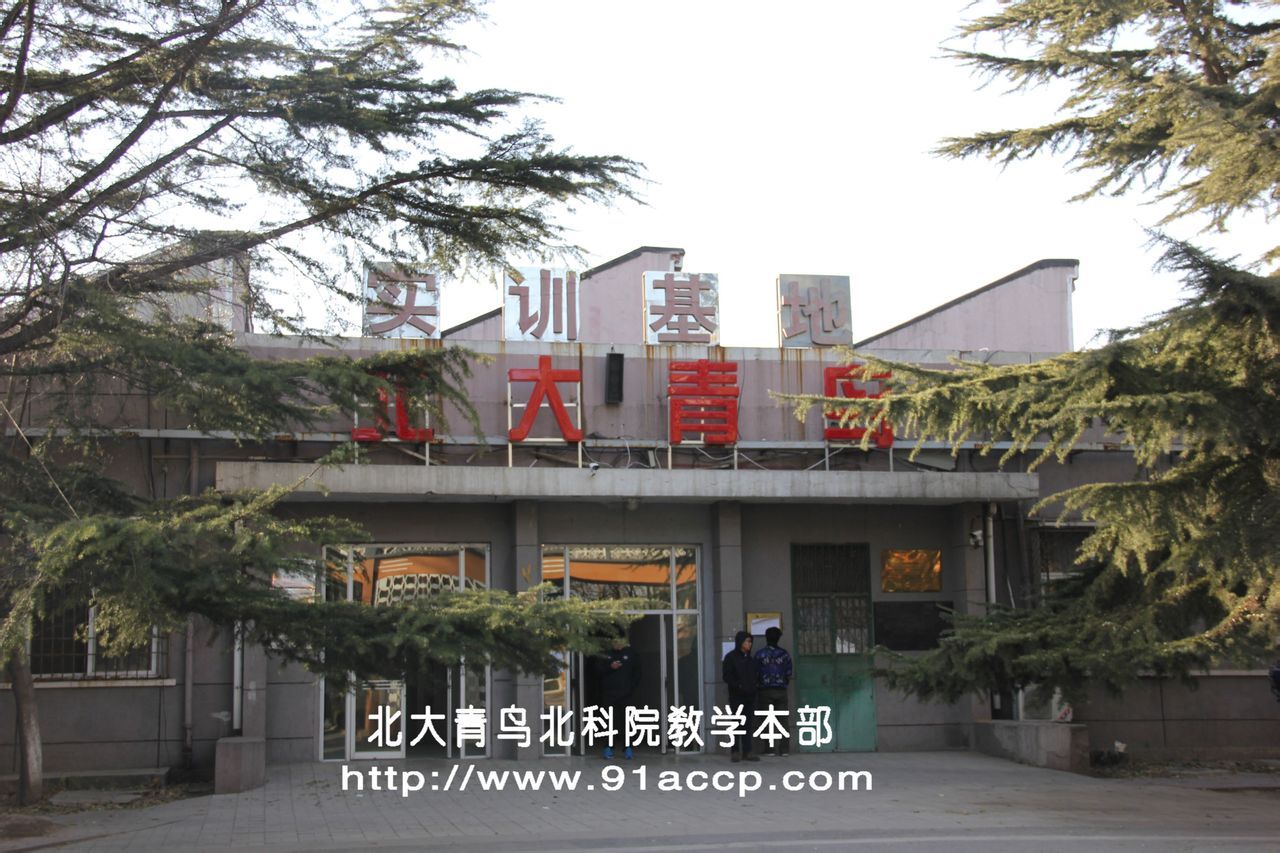 北大青鸟主机设备删除