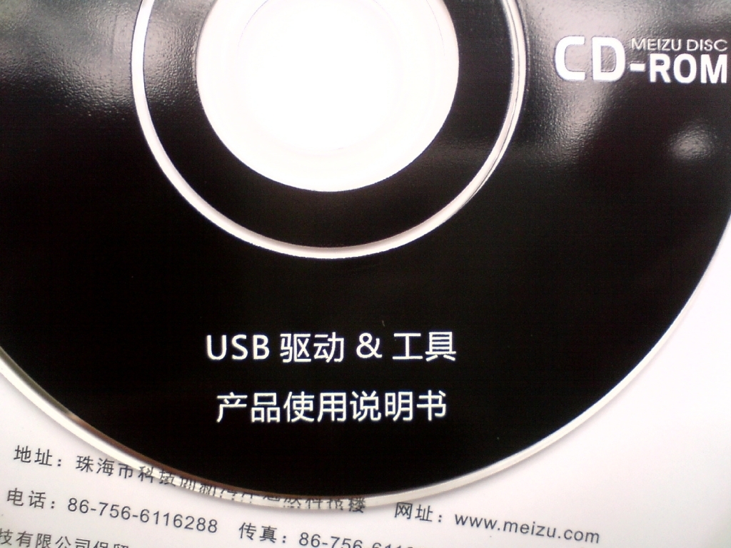 主机装光盘驱动器