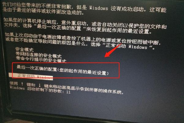 惠普主机进不了系统吗