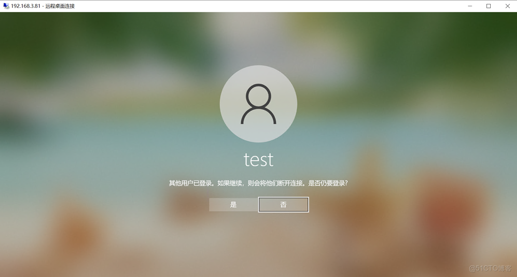主机本地磁盘内存太小