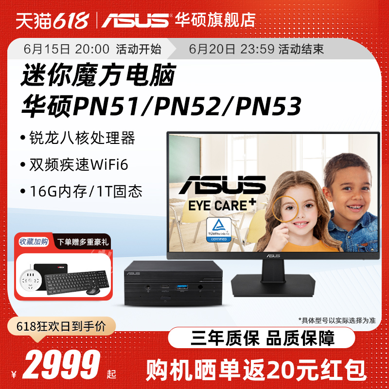 江苏顺丰发电脑主机到四川多少钱
