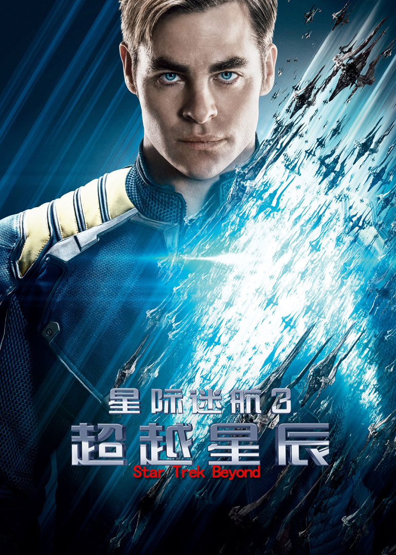 星际战甲远程主机强制关闭了