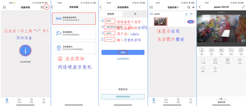 录像机怎样连主机