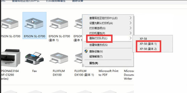 主机打印机打一下副机才能打
