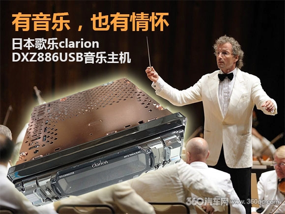 歌风云主机