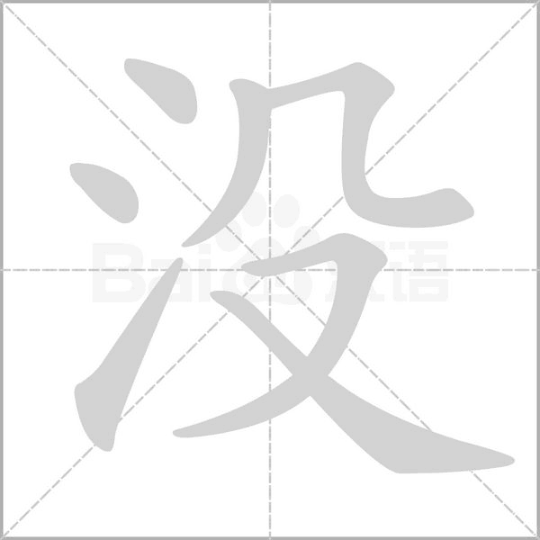 没有主机显示器能干嘛