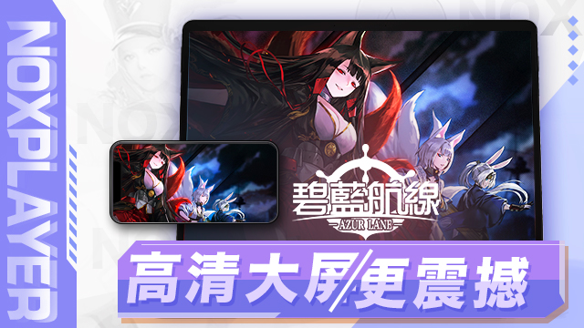 夜神模拟器主机推荐