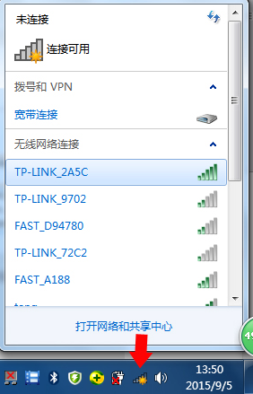 无线能连上网台式主机连不上网